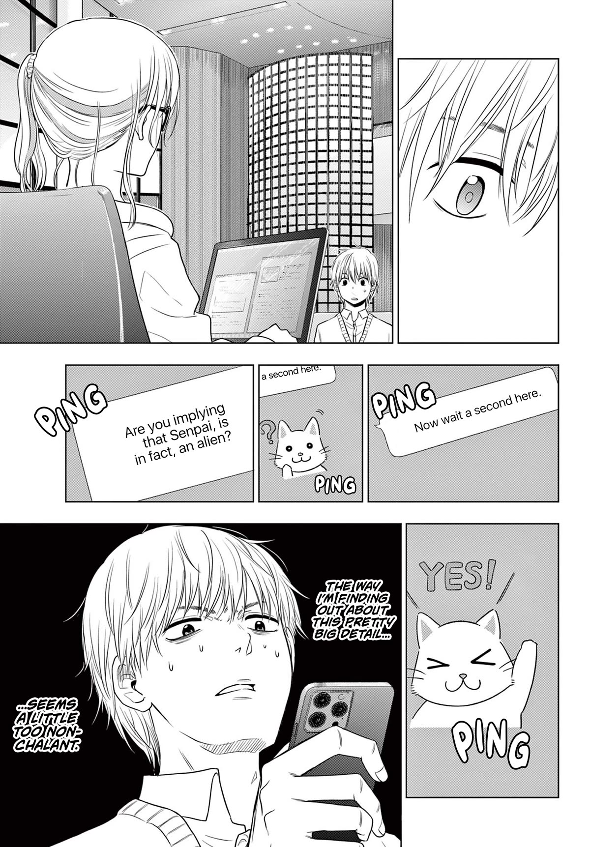 COSMOS (Tamura Ryuuhei) chapter 4 page 11