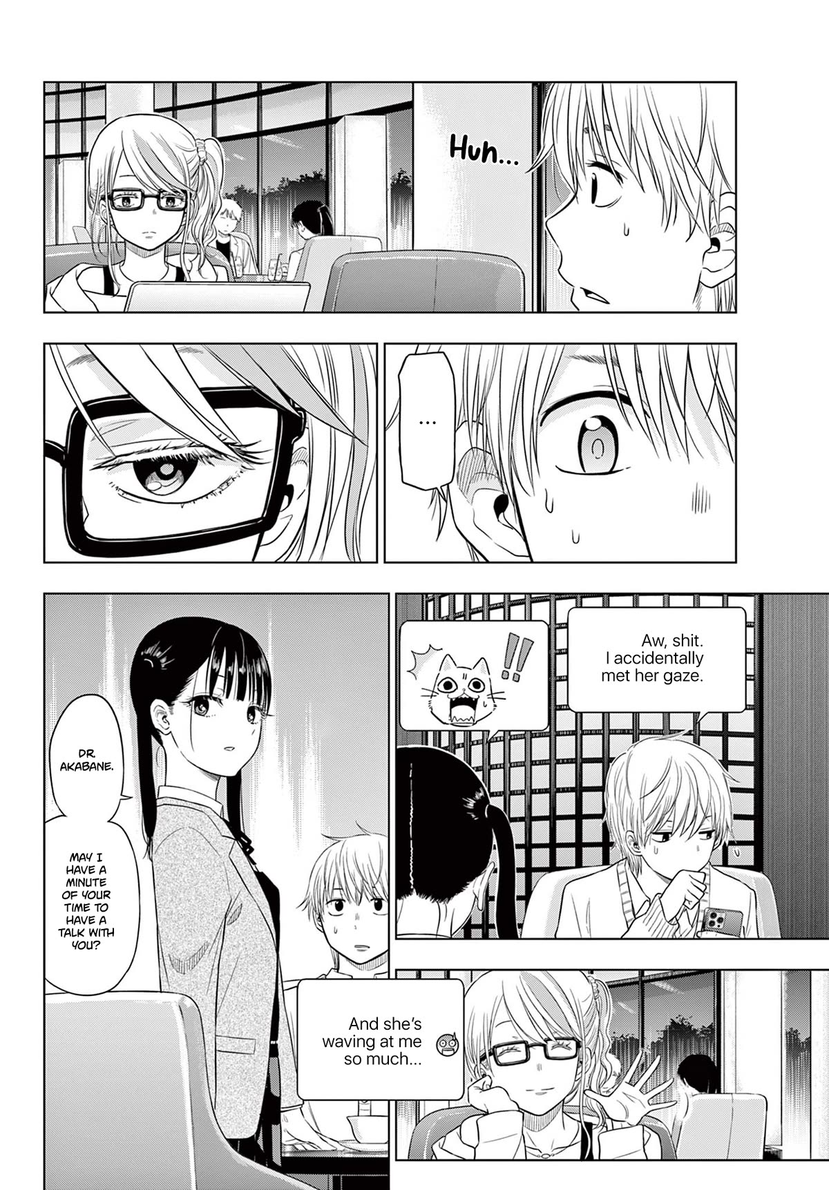 COSMOS (Tamura Ryuuhei) chapter 4 page 12