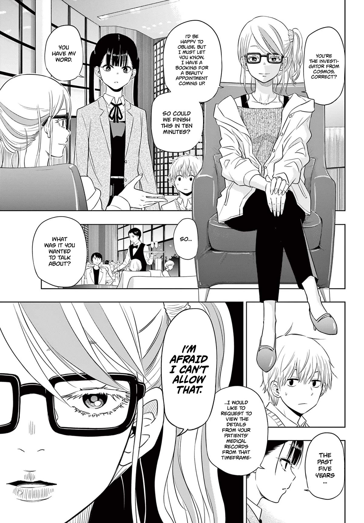 COSMOS (Tamura Ryuuhei) chapter 4 page 13