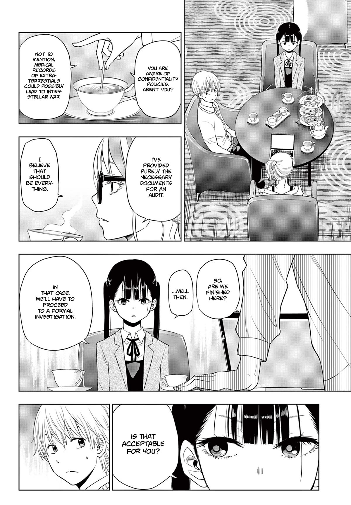 COSMOS (Tamura Ryuuhei) chapter 4 page 14