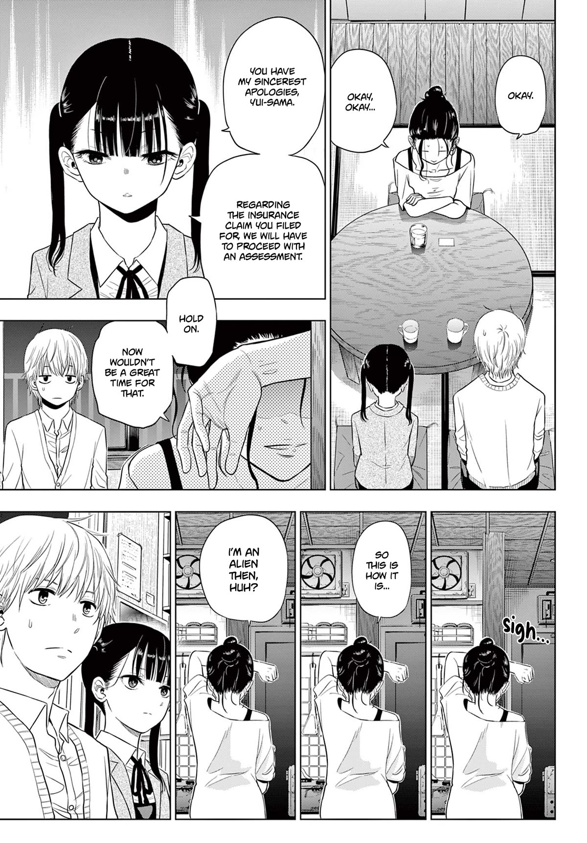 COSMOS (Tamura Ryuuhei) chapter 4 page 19