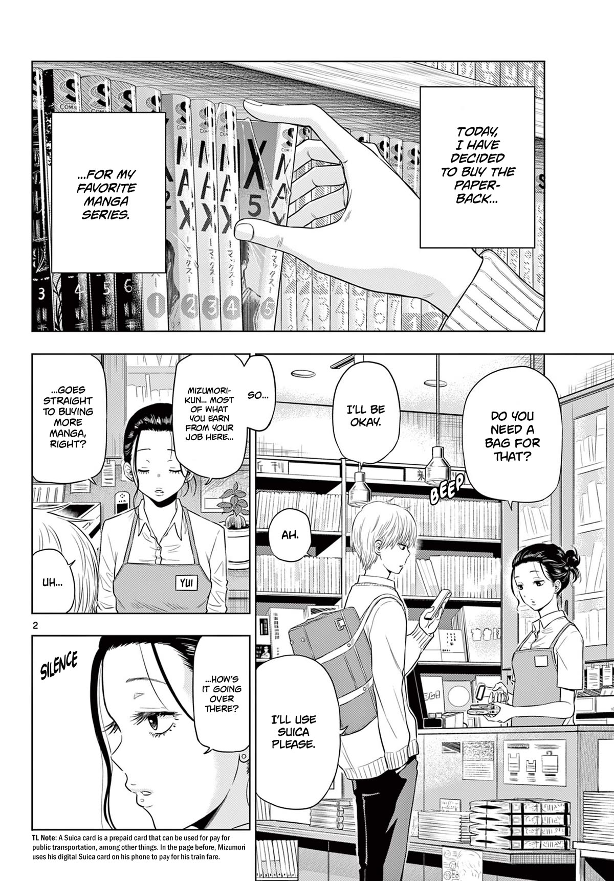 COSMOS (Tamura Ryuuhei) chapter 4 page 2