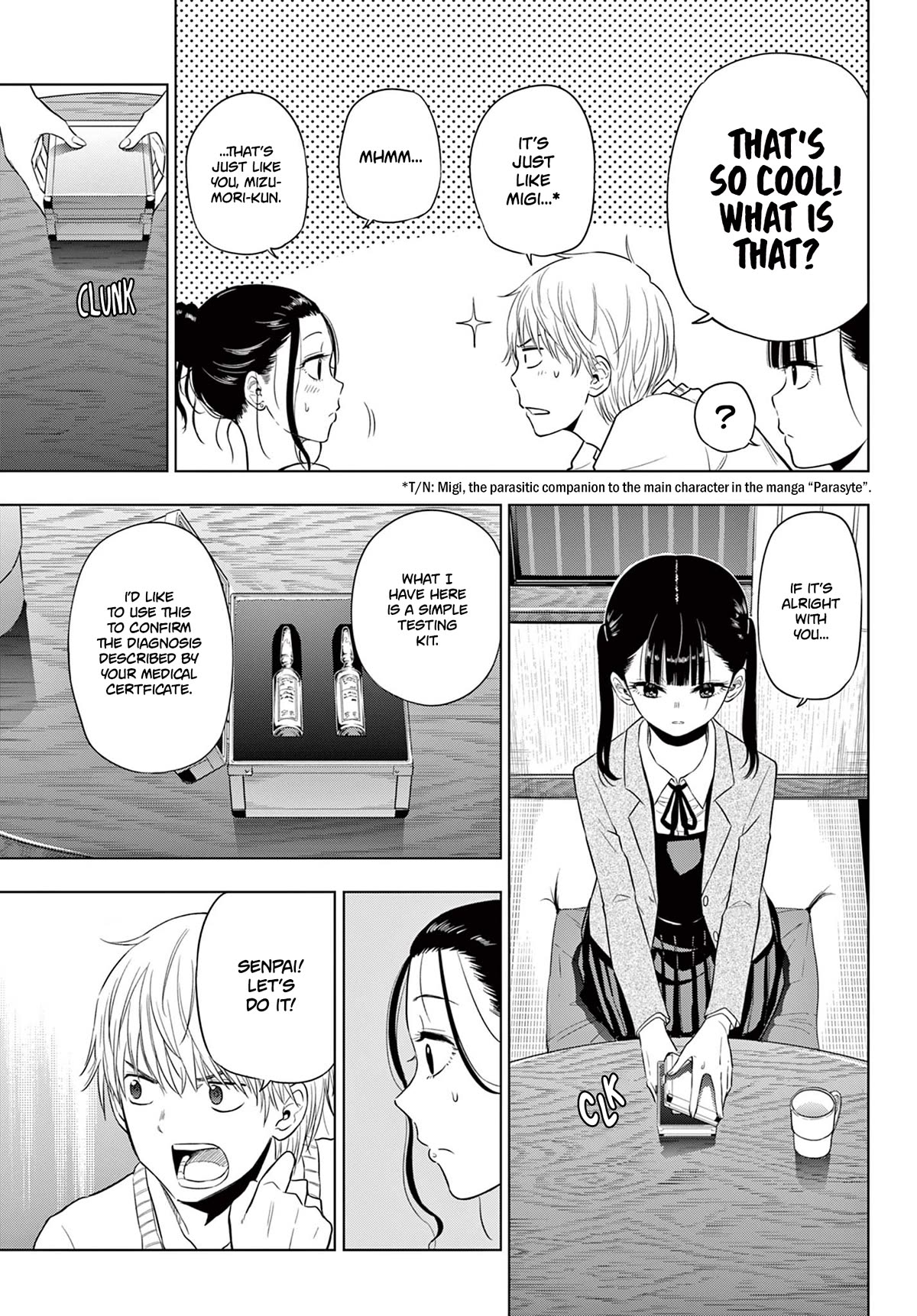 COSMOS (Tamura Ryuuhei) chapter 4 page 21