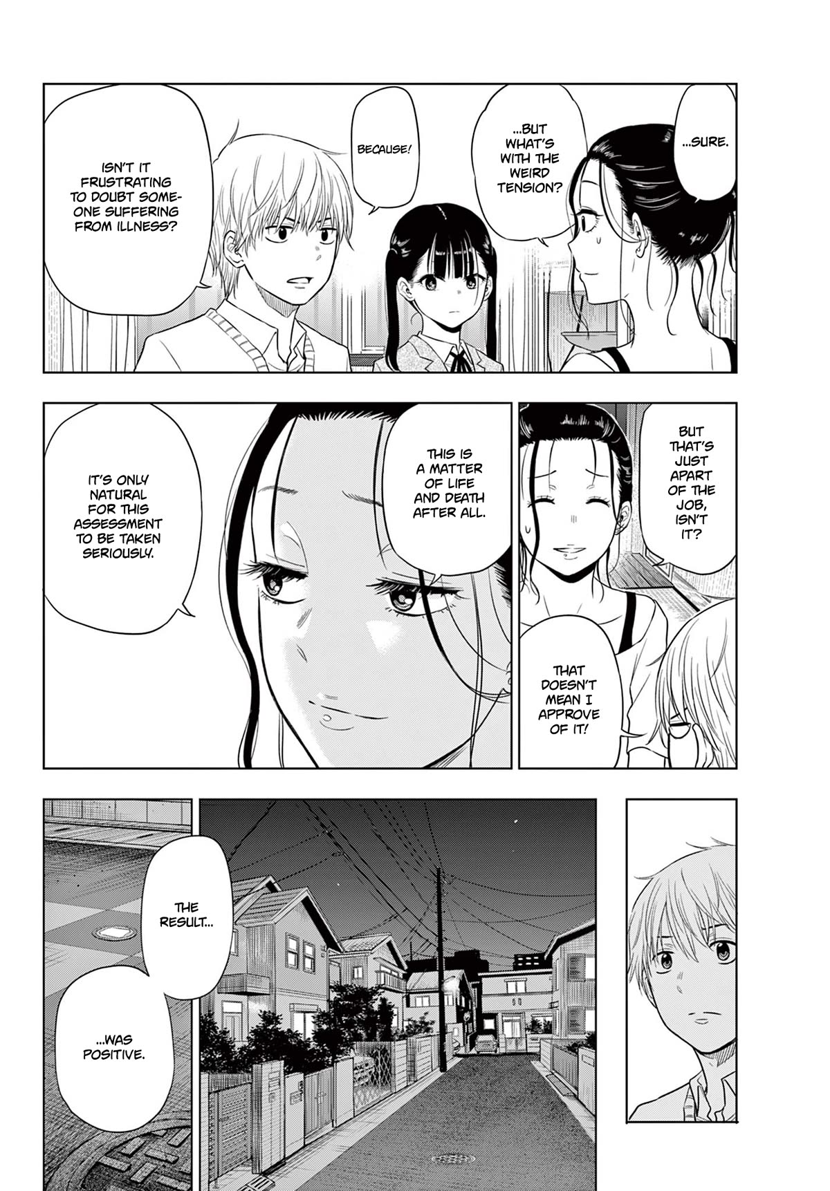 COSMOS (Tamura Ryuuhei) chapter 4 page 22