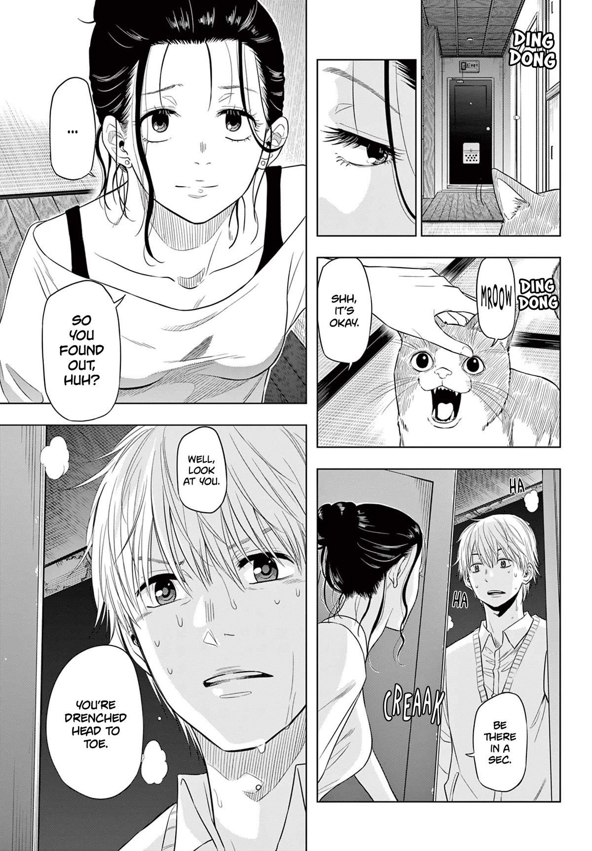 COSMOS (Tamura Ryuuhei) chapter 4 page 25