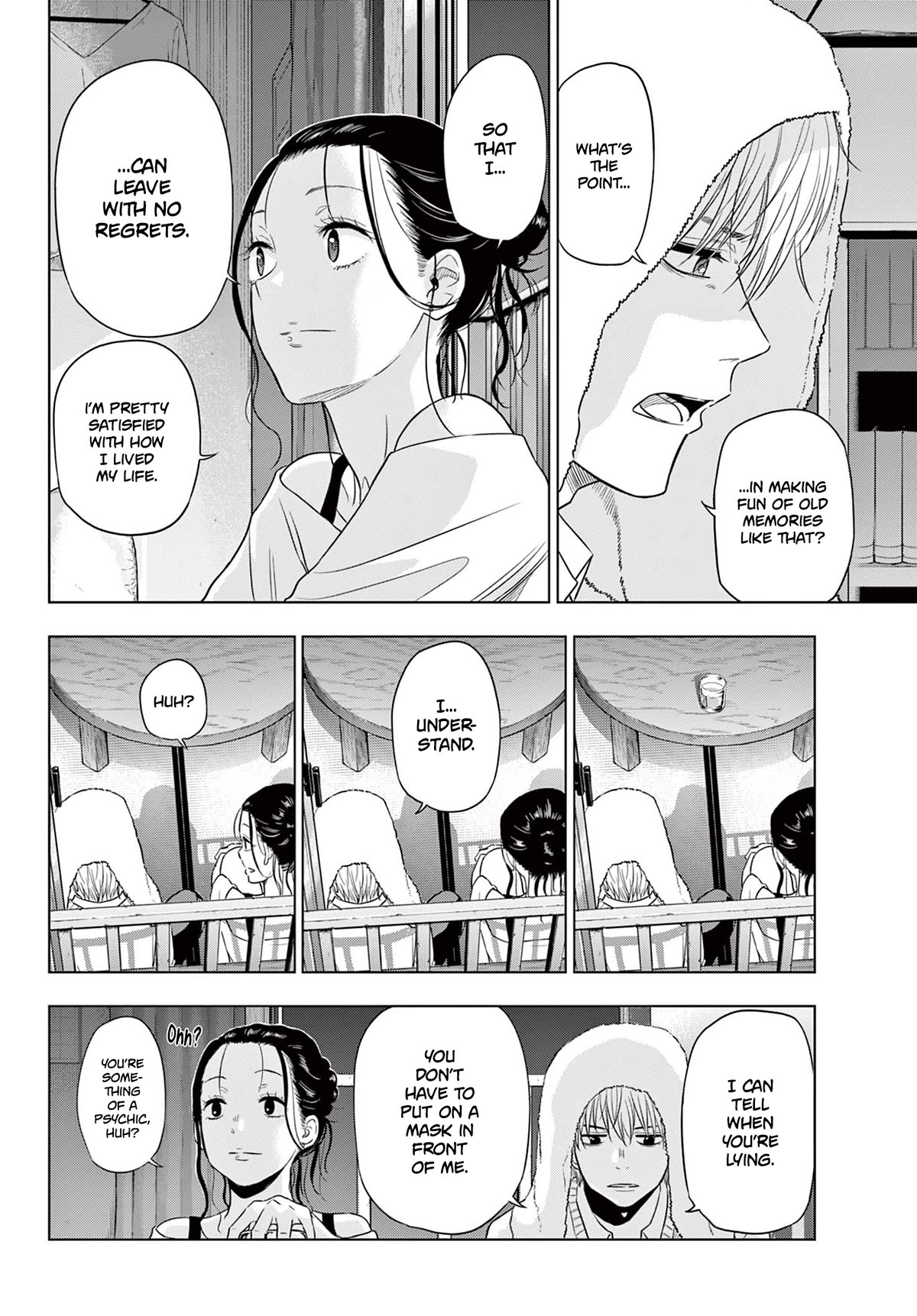 COSMOS (Tamura Ryuuhei) chapter 4 page 28