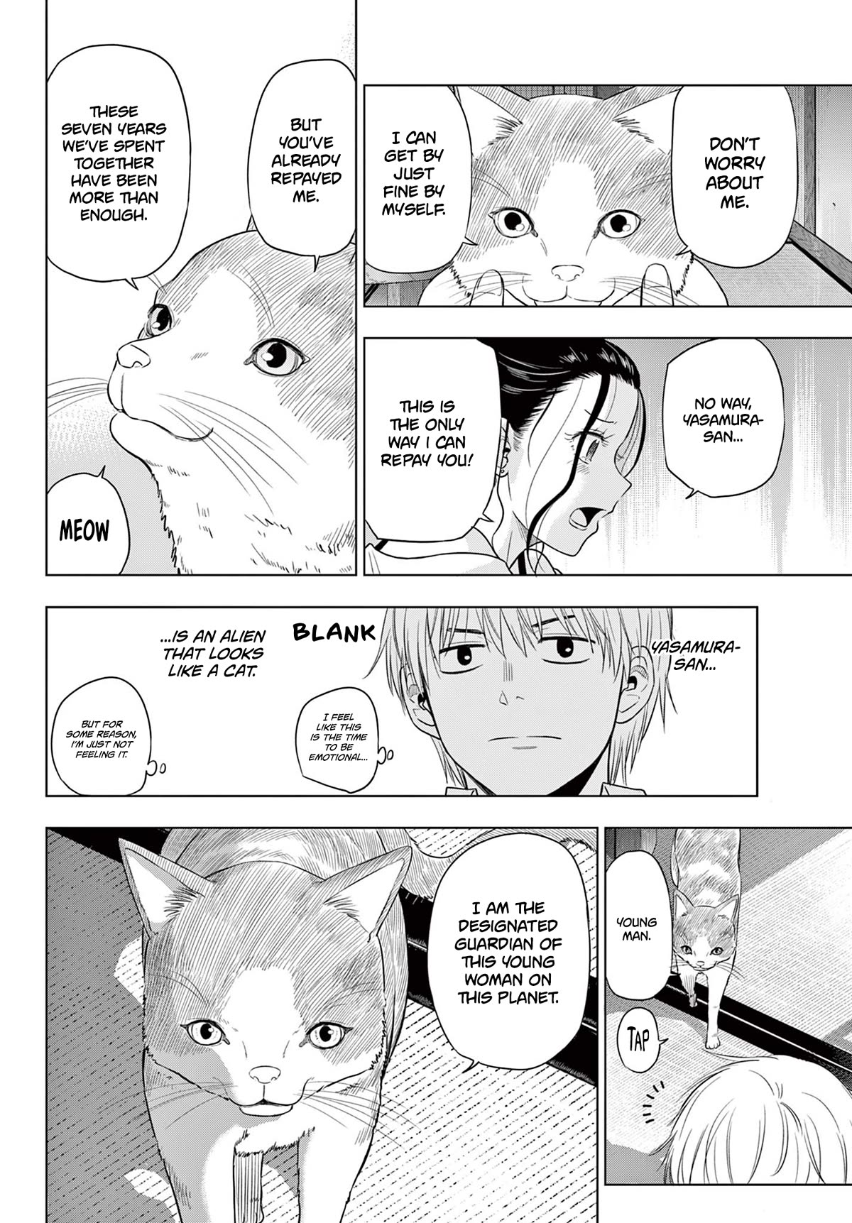 COSMOS (Tamura Ryuuhei) chapter 4 page 32