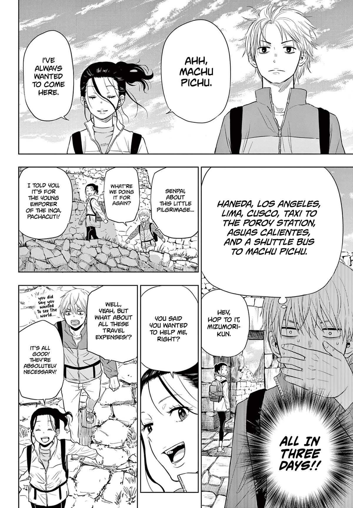 COSMOS (Tamura Ryuuhei) chapter 4 page 34