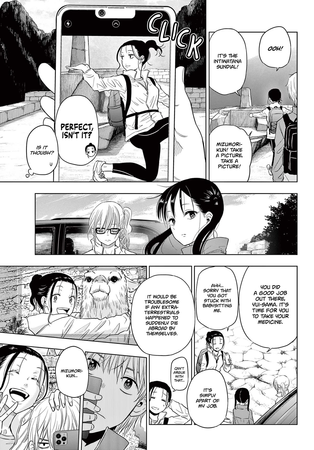 COSMOS (Tamura Ryuuhei) chapter 4 page 35