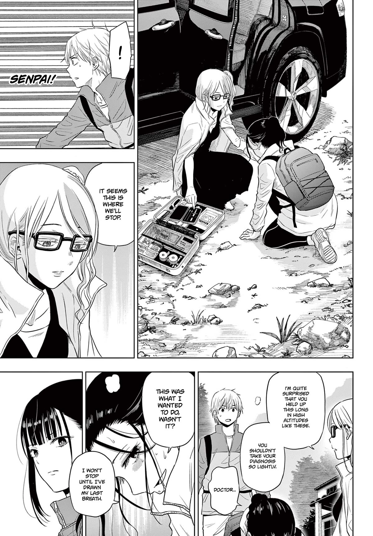 COSMOS (Tamura Ryuuhei) chapter 4 page 37