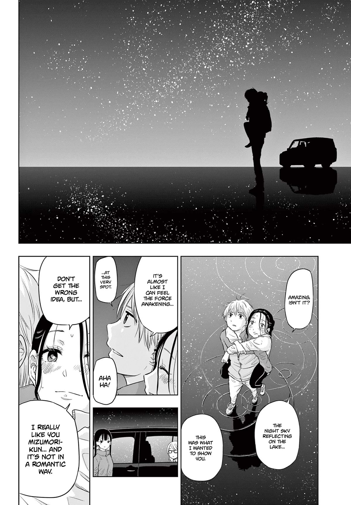 COSMOS (Tamura Ryuuhei) chapter 4 page 38