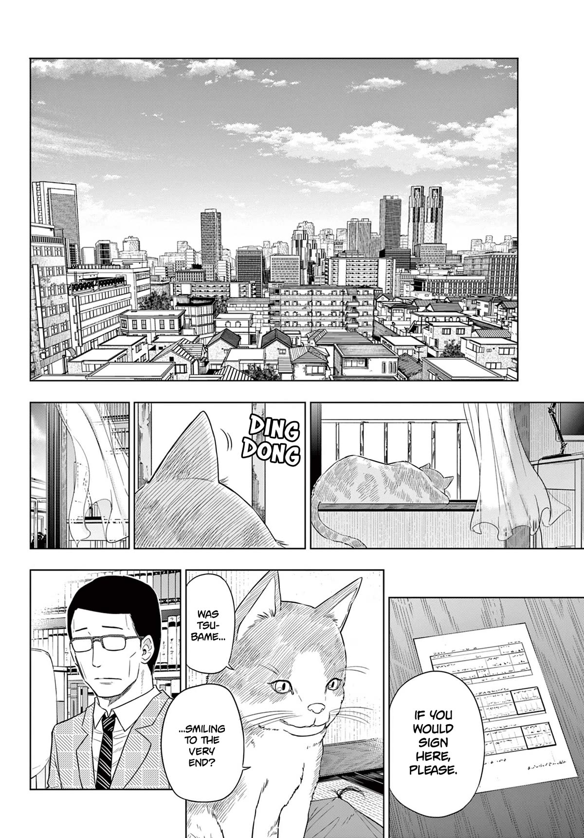 COSMOS (Tamura Ryuuhei) chapter 4 page 41