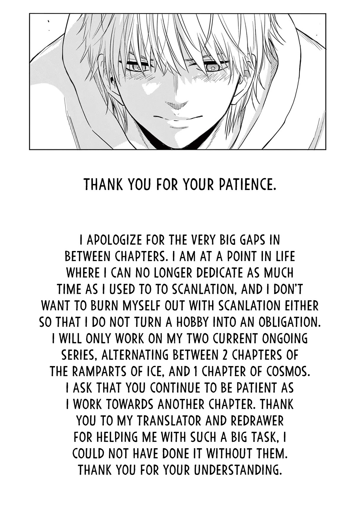 COSMOS (Tamura Ryuuhei) chapter 4 page 48