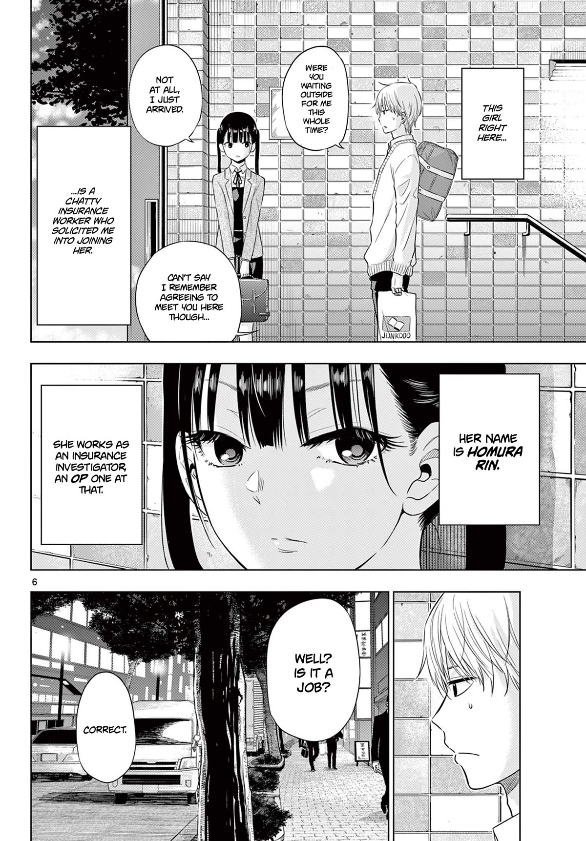 COSMOS (Tamura Ryuuhei) chapter 4 page 6