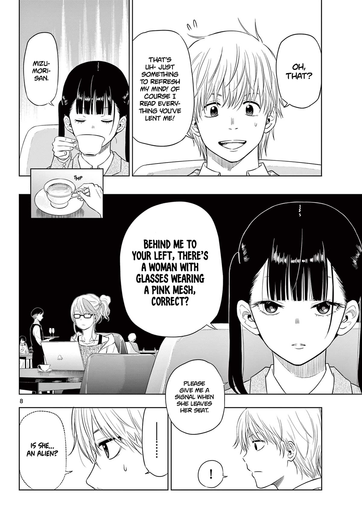 COSMOS (Tamura Ryuuhei) chapter 4 page 8