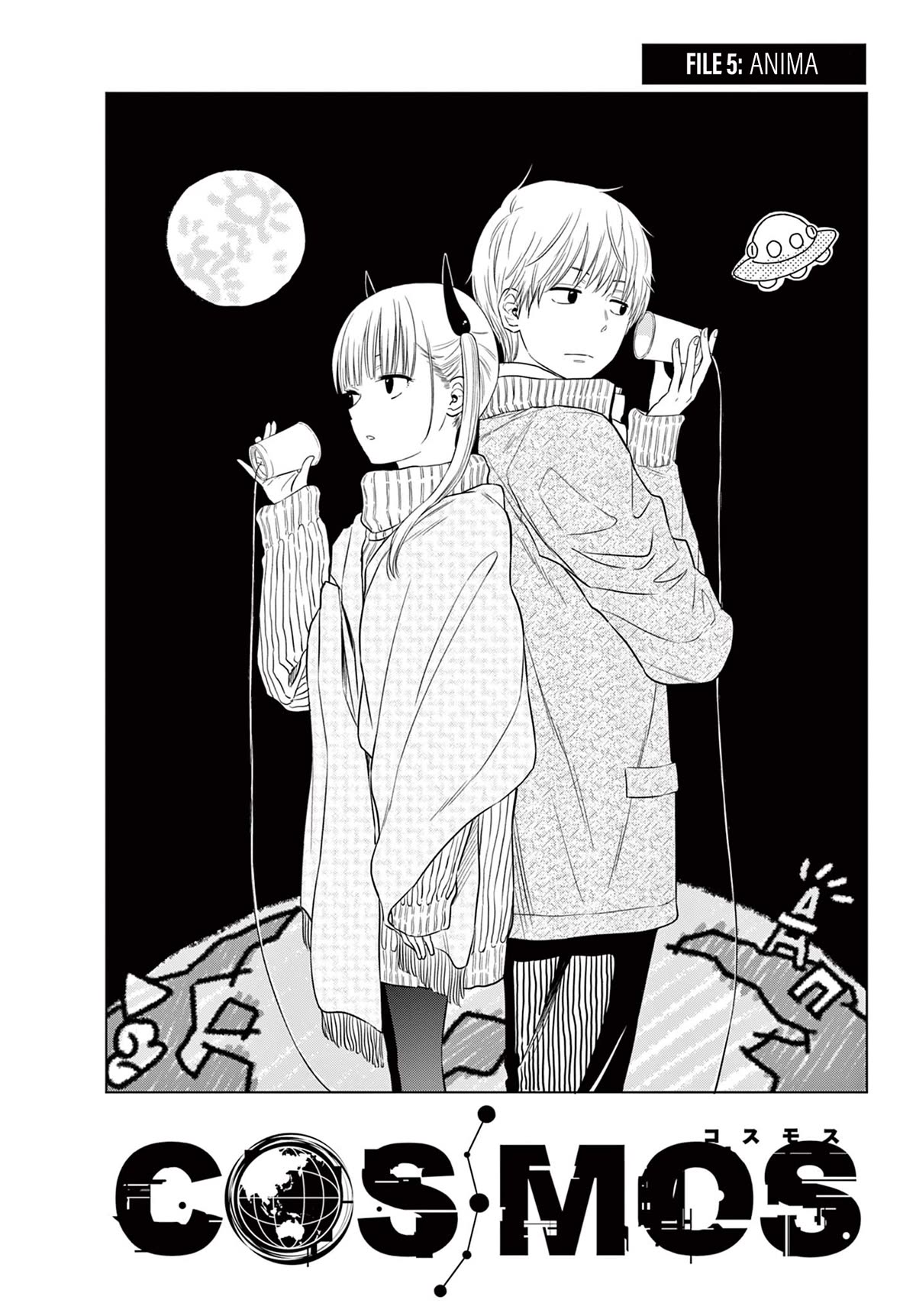 COSMOS (Tamura Ryuuhei) chapter 5 page 1