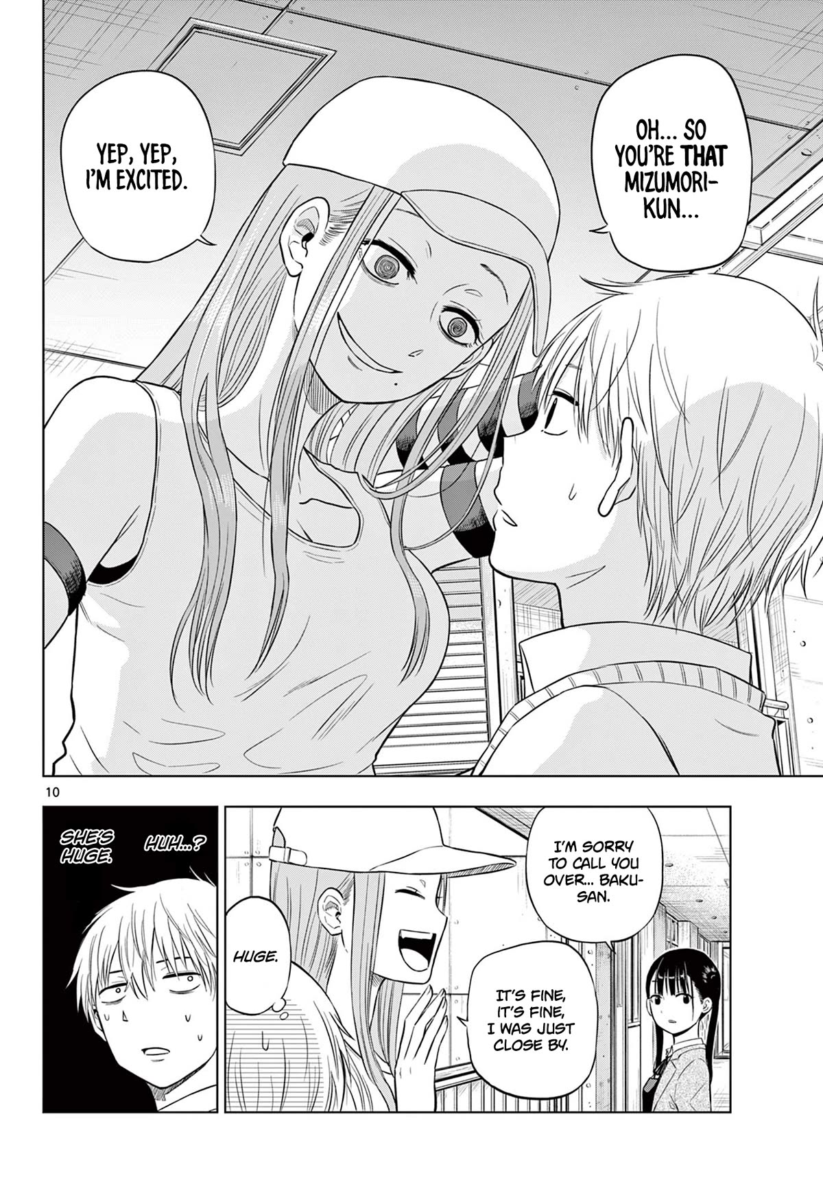 COSMOS (Tamura Ryuuhei) chapter 5 page 10