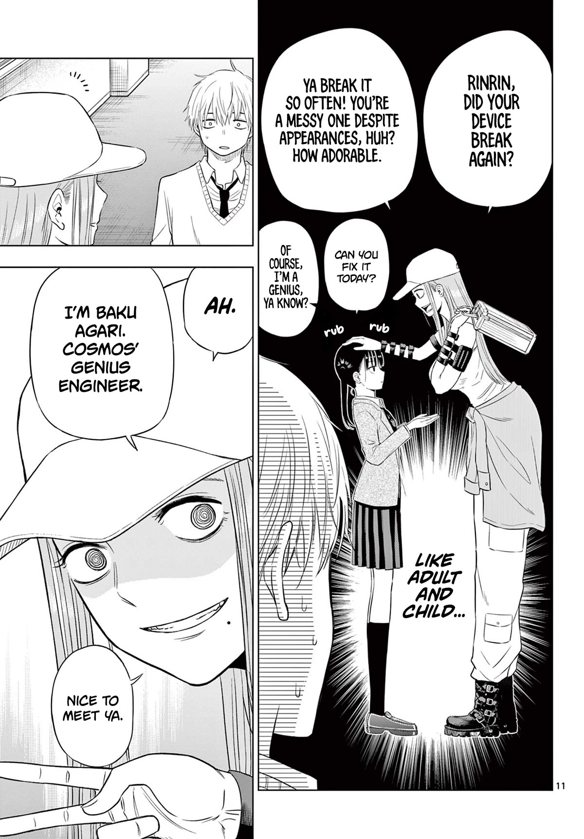 COSMOS (Tamura Ryuuhei) chapter 5 page 11