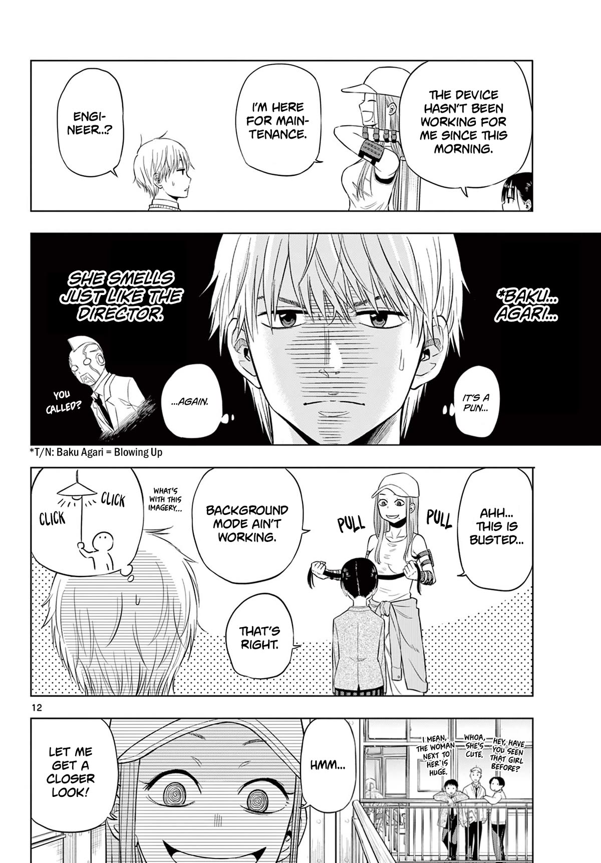 COSMOS (Tamura Ryuuhei) chapter 5 page 12