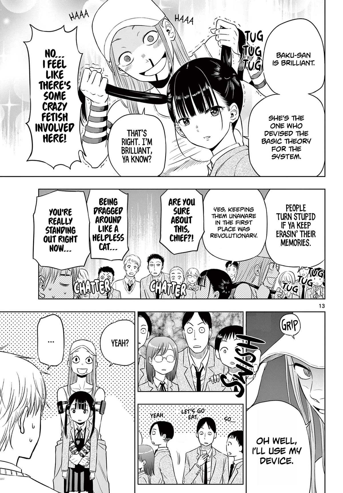 COSMOS (Tamura Ryuuhei) chapter 5 page 13