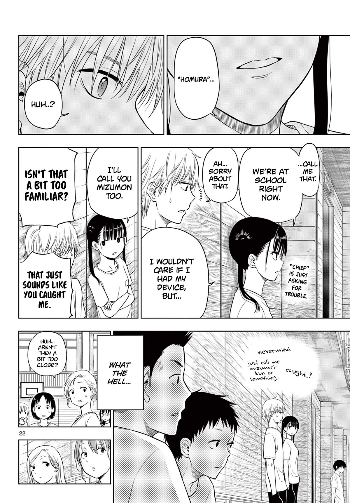 COSMOS (Tamura Ryuuhei) chapter 5 page 22