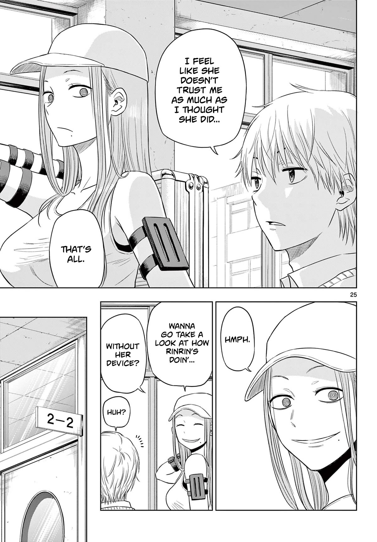 COSMOS (Tamura Ryuuhei) chapter 5 page 25