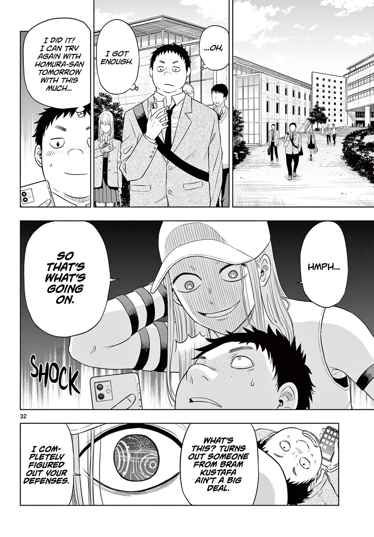 COSMOS (Tamura Ryuuhei) chapter 5 page 32