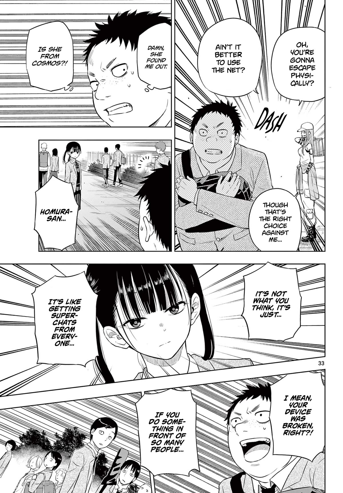 COSMOS (Tamura Ryuuhei) chapter 5 page 33