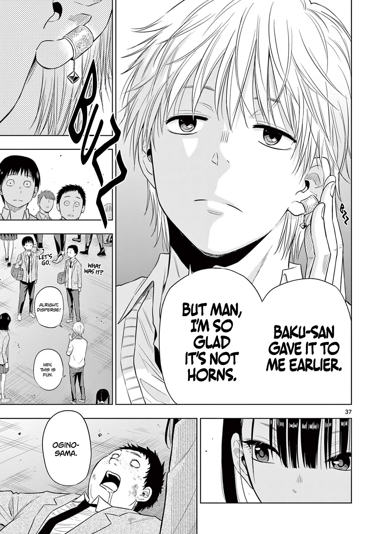 COSMOS (Tamura Ryuuhei) chapter 5 page 36