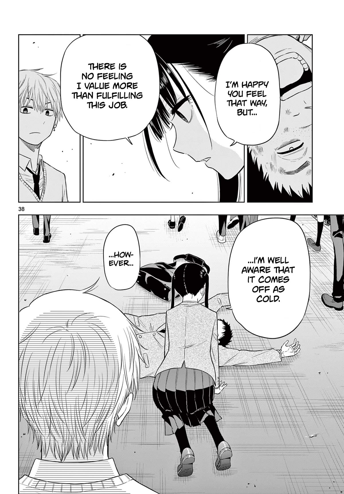 COSMOS (Tamura Ryuuhei) chapter 5 page 37