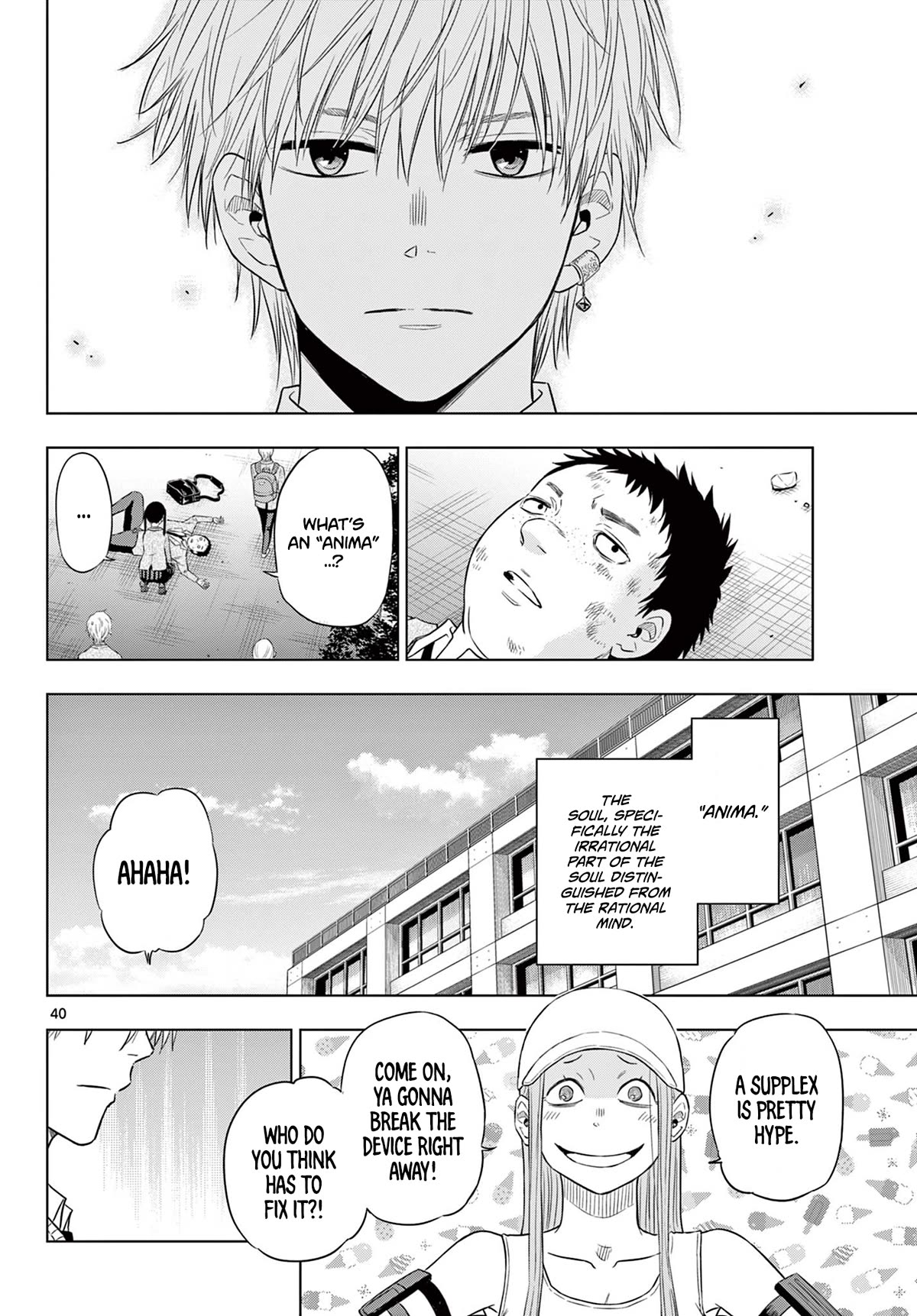 COSMOS (Tamura Ryuuhei) chapter 5 page 39