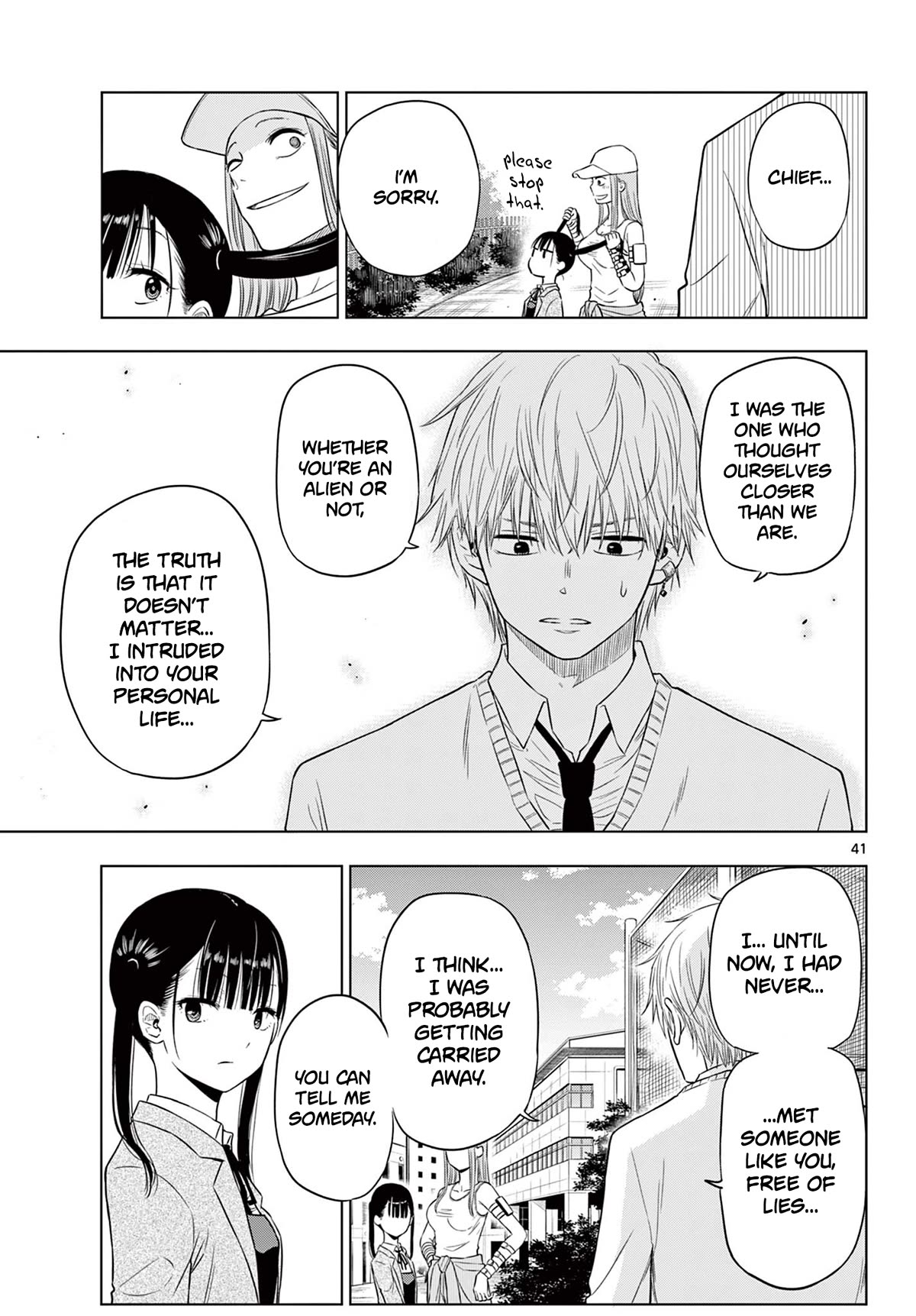 COSMOS (Tamura Ryuuhei) chapter 5 page 40