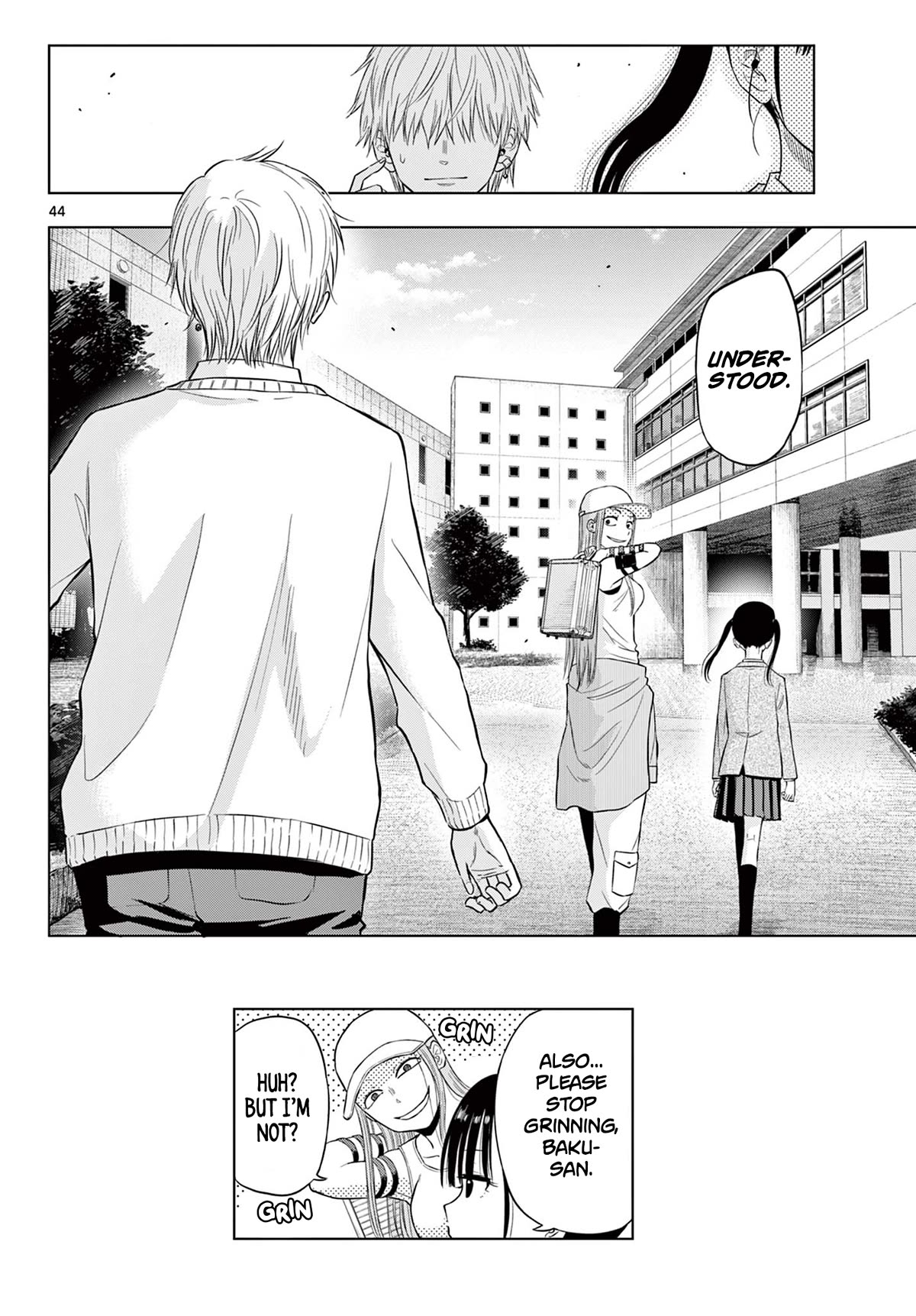 COSMOS (Tamura Ryuuhei) chapter 5 page 43