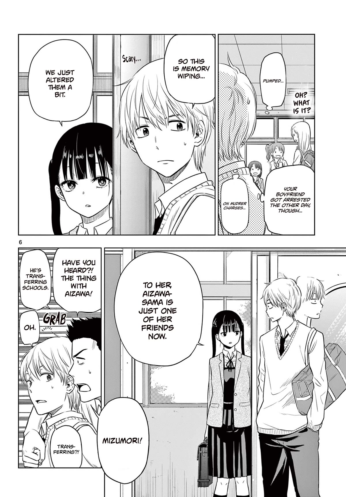 COSMOS (Tamura Ryuuhei) chapter 5 page 6