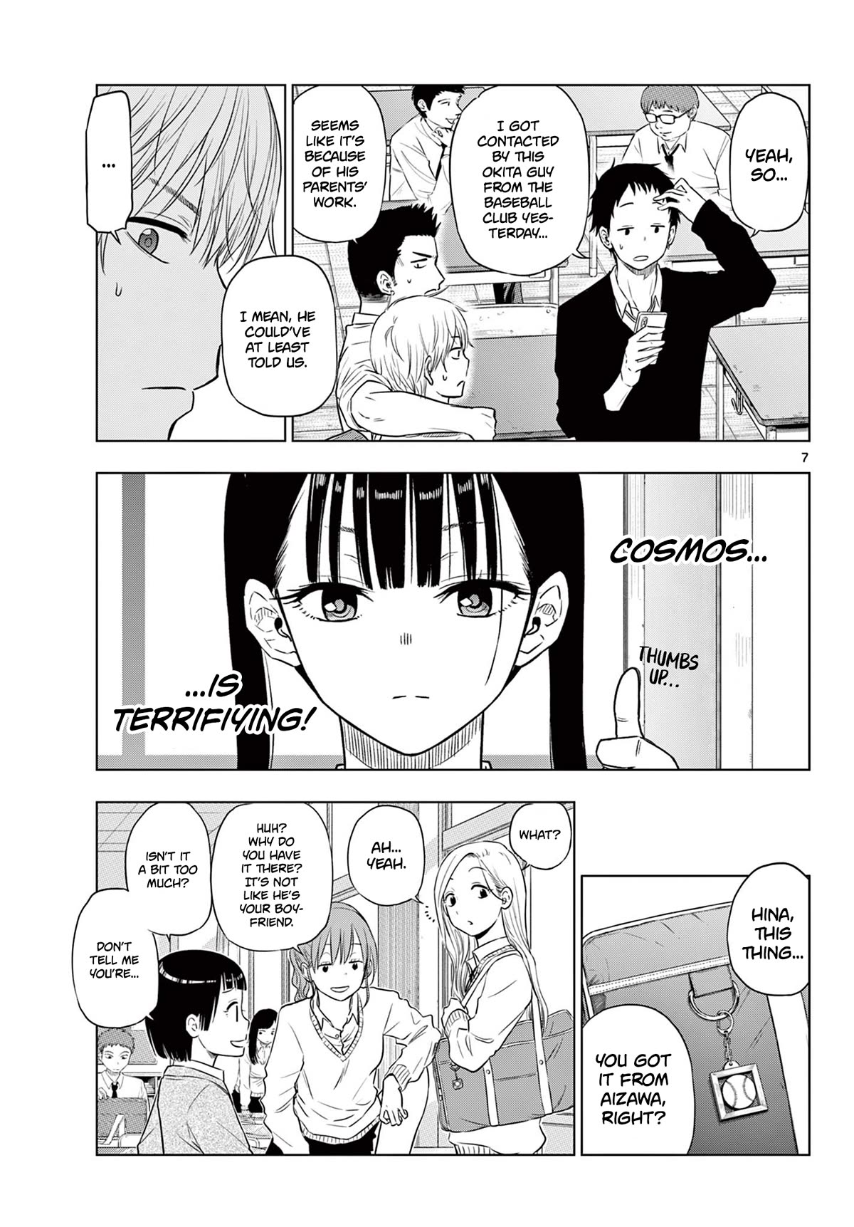 COSMOS (Tamura Ryuuhei) chapter 5 page 7