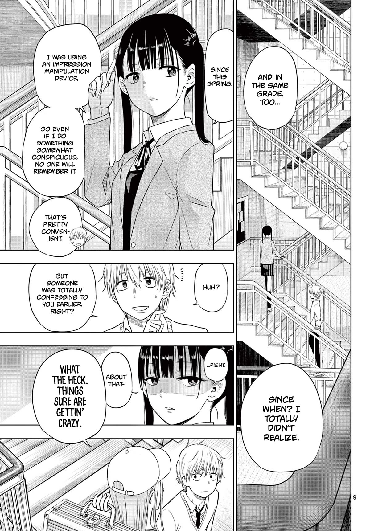 COSMOS (Tamura Ryuuhei) chapter 5 page 9