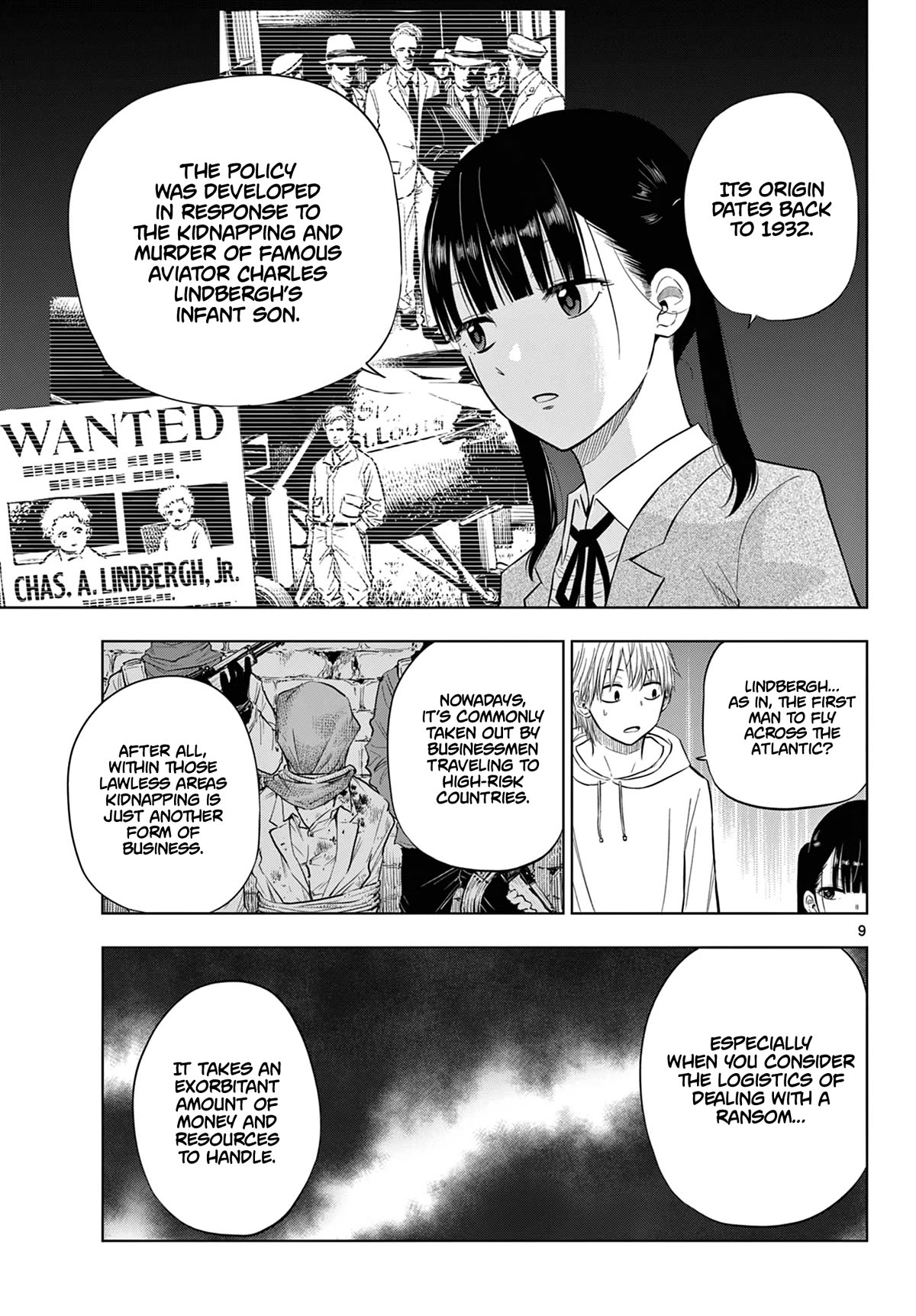 COSMOS (Tamura Ryuuhei) chapter 6 page 10