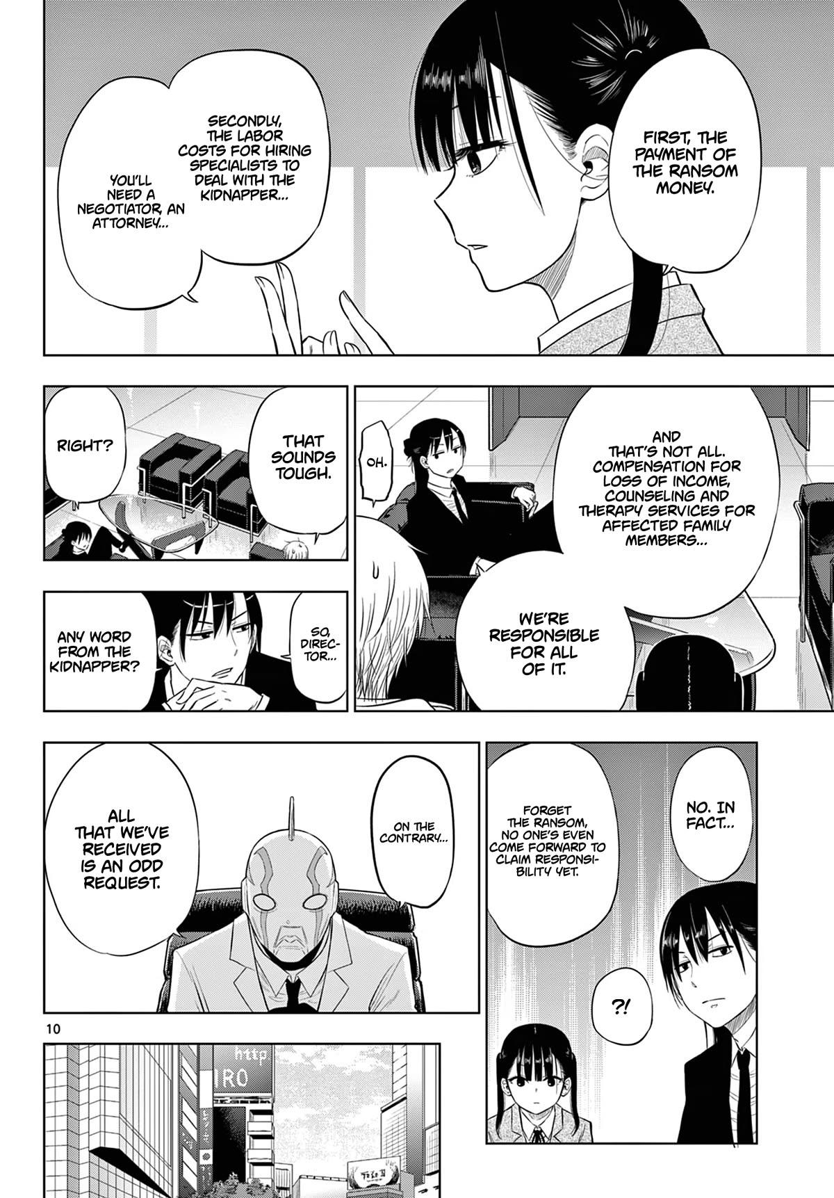 COSMOS (Tamura Ryuuhei) chapter 6 page 11