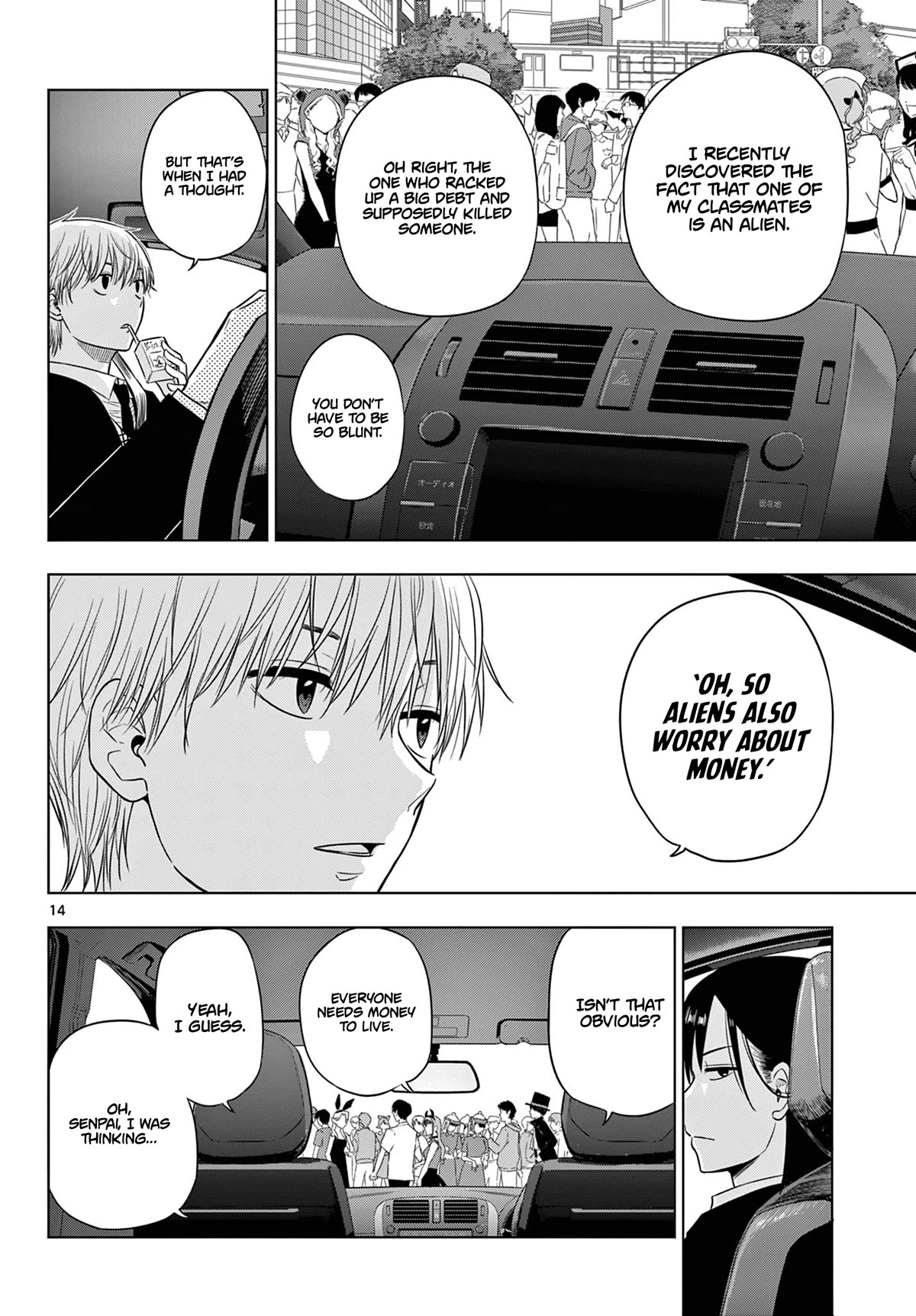 COSMOS (Tamura Ryuuhei) chapter 6 page 15