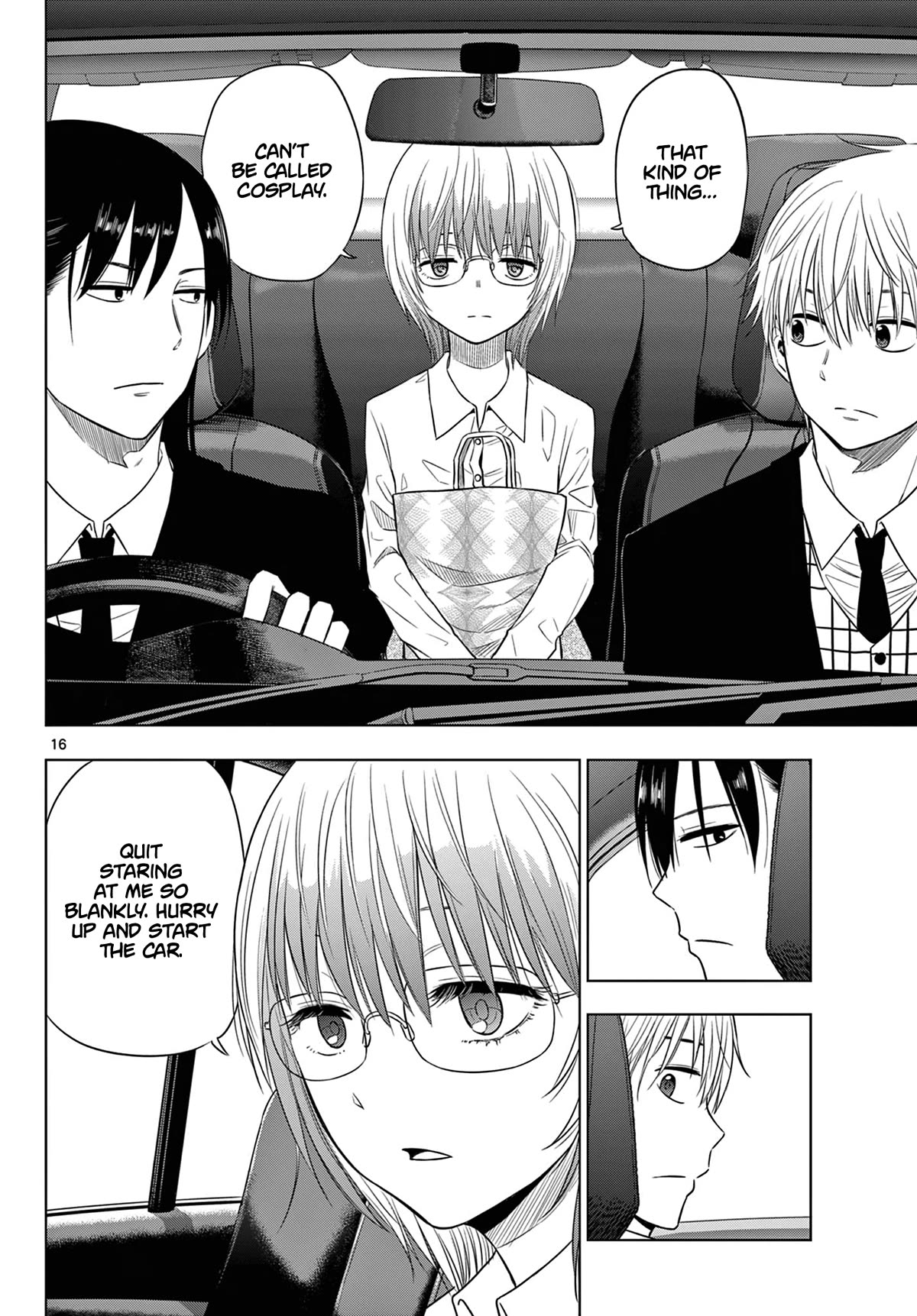 COSMOS (Tamura Ryuuhei) chapter 6 page 17