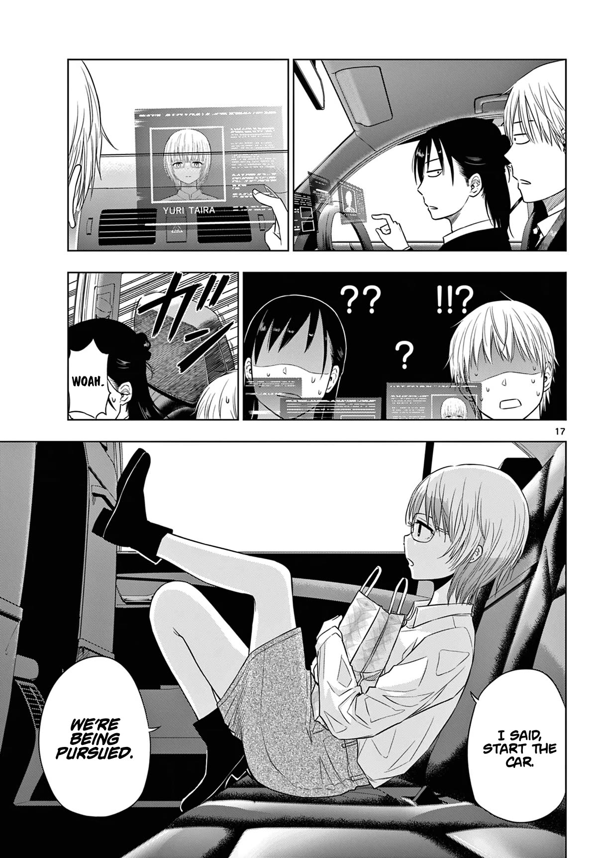 COSMOS (Tamura Ryuuhei) chapter 6 page 18