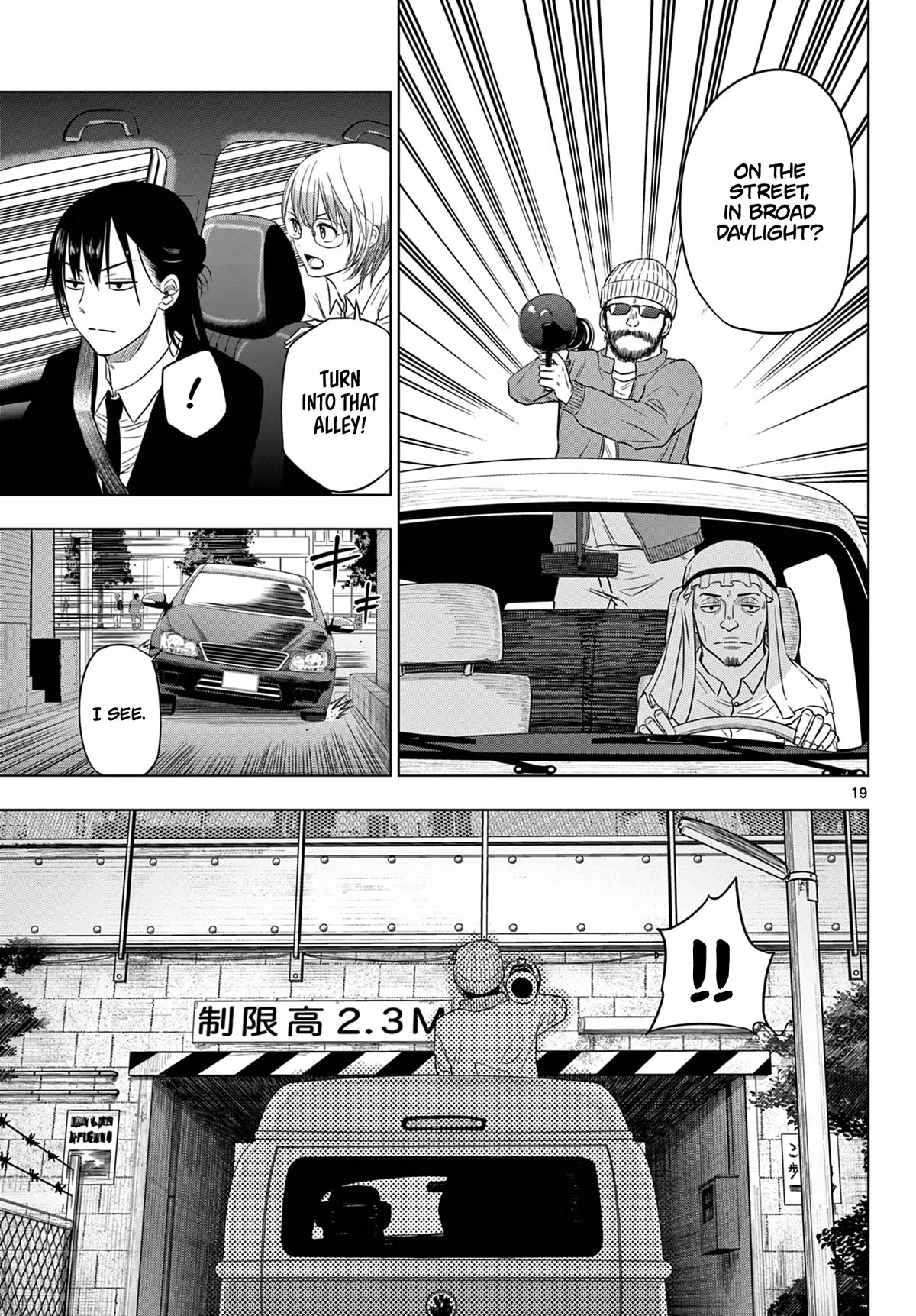 COSMOS (Tamura Ryuuhei) chapter 6 page 20