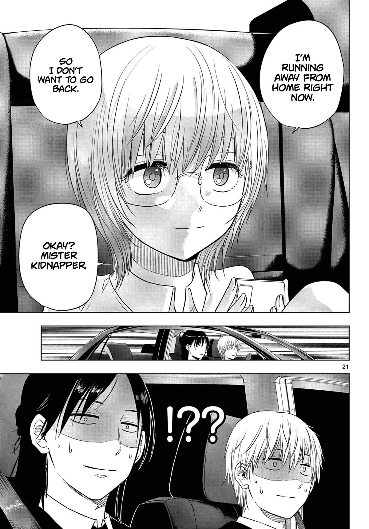 COSMOS (Tamura Ryuuhei) chapter 6 page 22