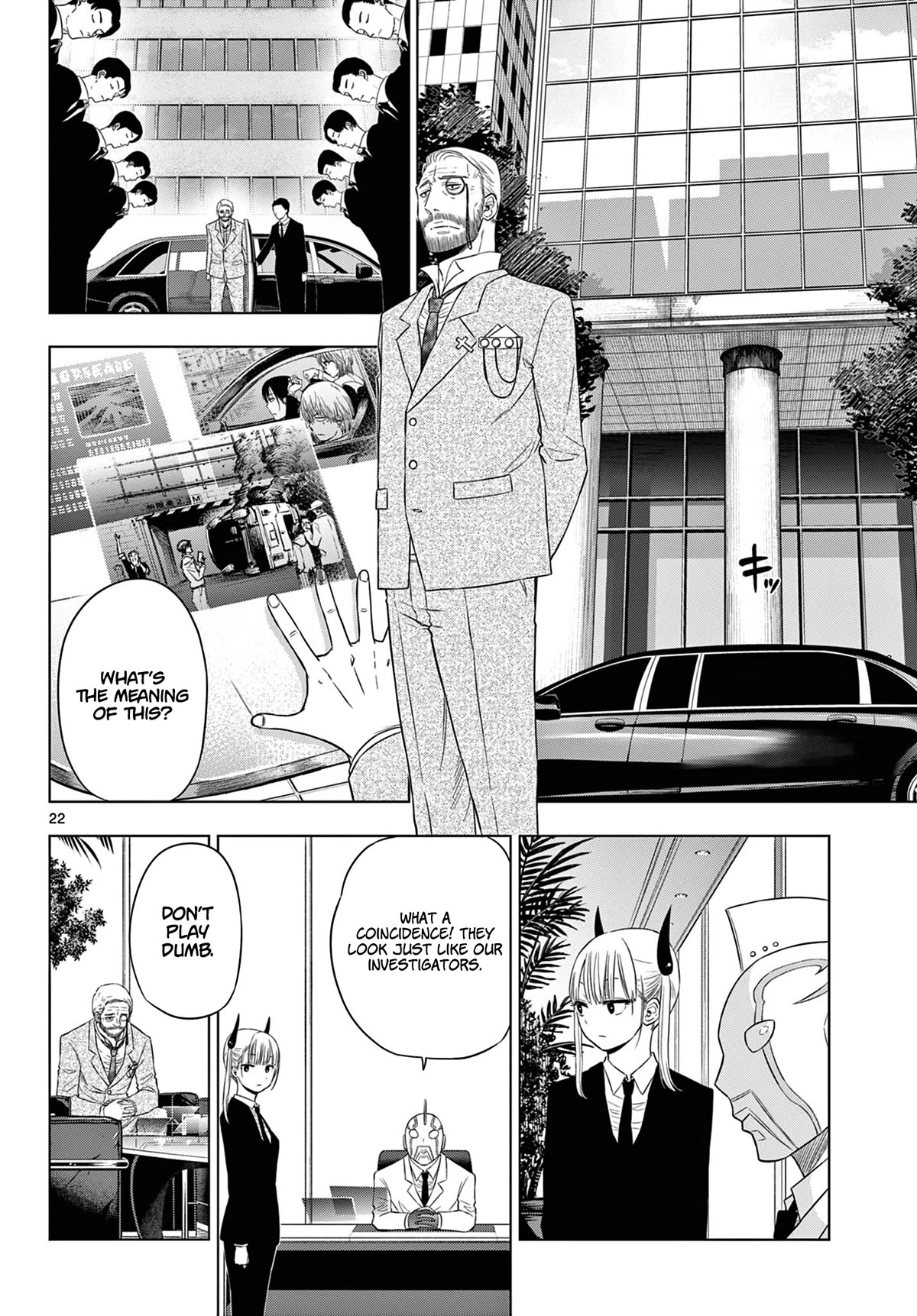 COSMOS (Tamura Ryuuhei) chapter 6 page 23