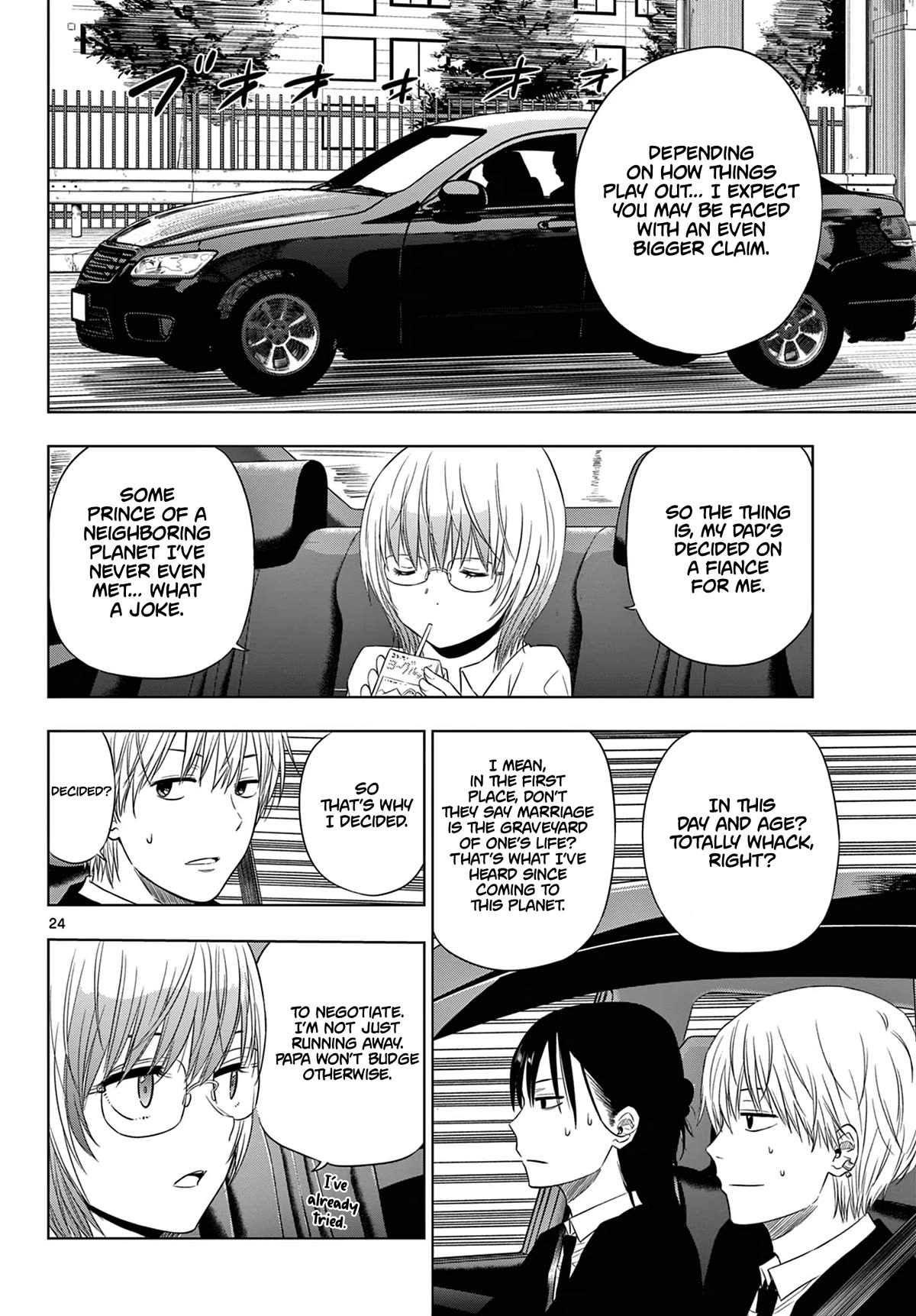 COSMOS (Tamura Ryuuhei) chapter 6 page 25