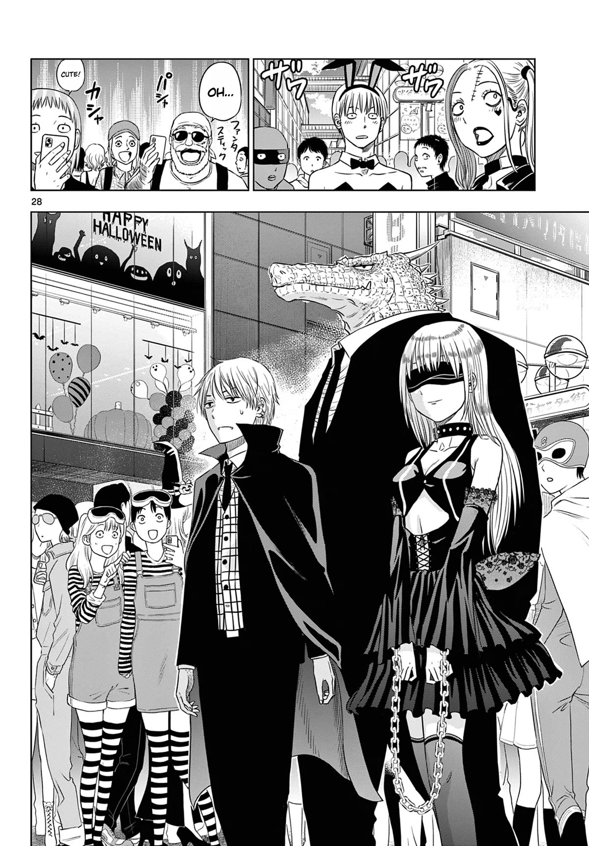 COSMOS (Tamura Ryuuhei) chapter 6 page 29