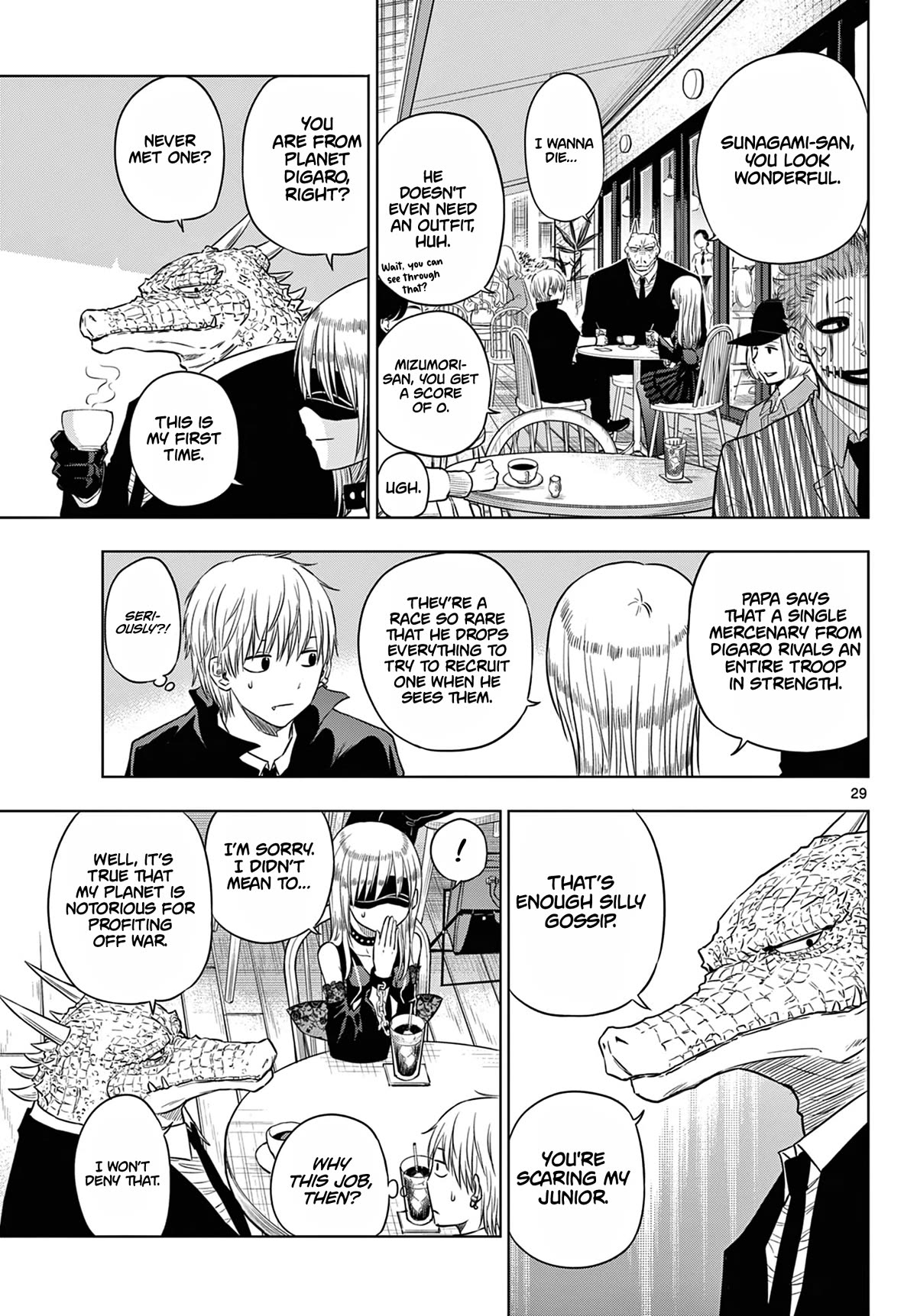 COSMOS (Tamura Ryuuhei) chapter 6 page 30