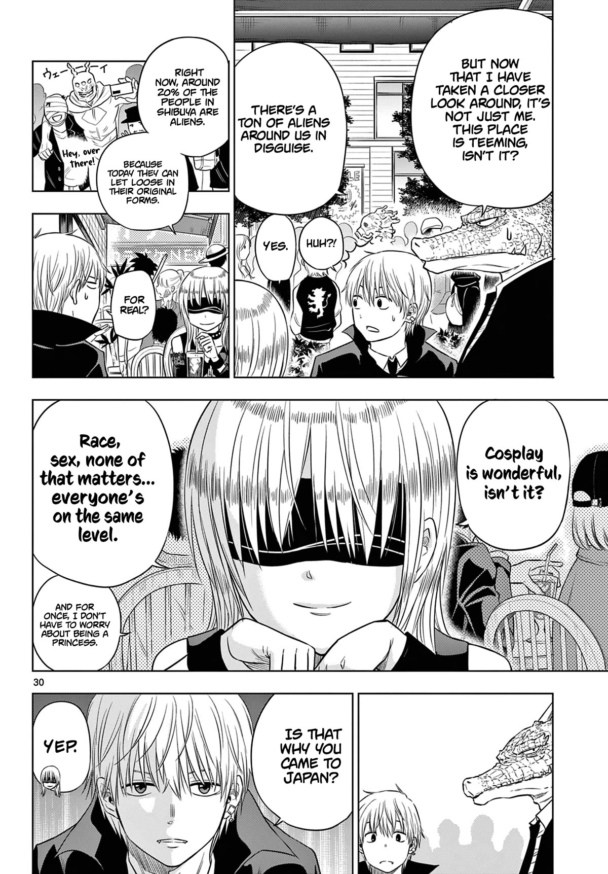 COSMOS (Tamura Ryuuhei) chapter 6 page 31