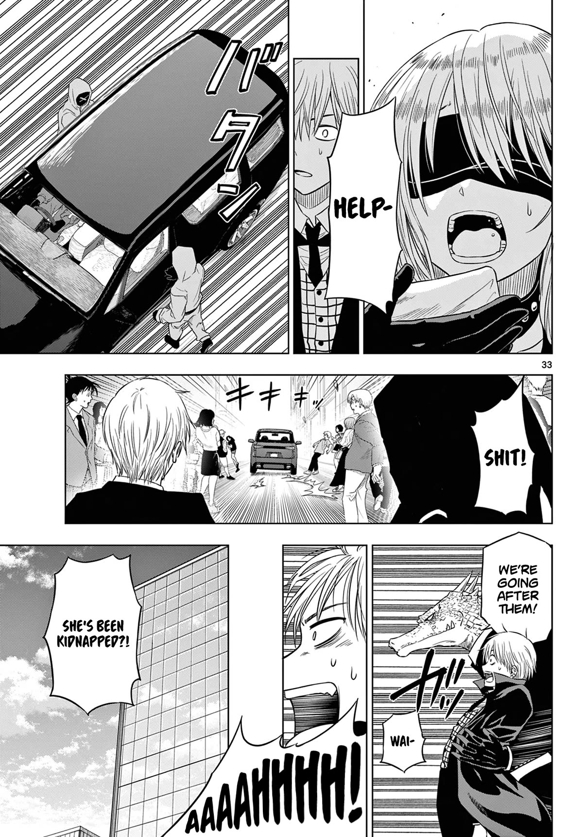 COSMOS (Tamura Ryuuhei) chapter 6 page 34