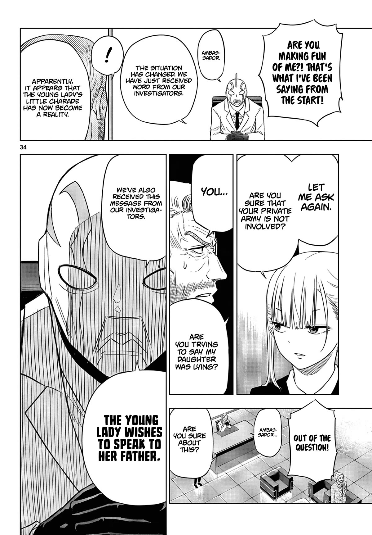 COSMOS (Tamura Ryuuhei) chapter 6 page 35